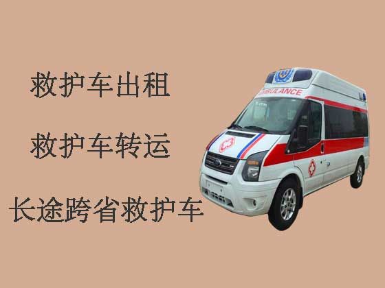 吐鲁番长途救护车出租转运病人